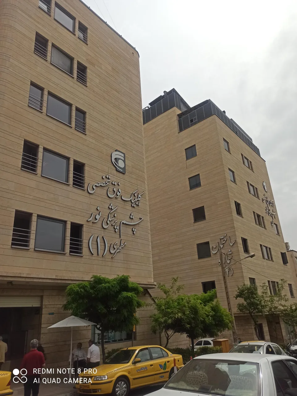 بیمارستان چشم پزشکی نور - تصویر 3