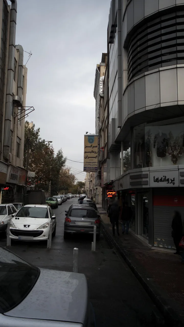 مرکز روماتیسم ایران - تصویر 4