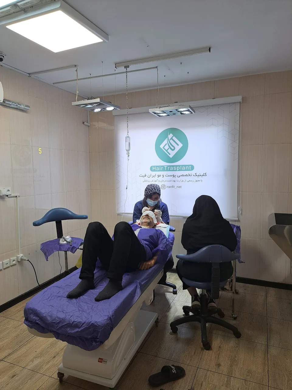 کلینیک ایران فیت