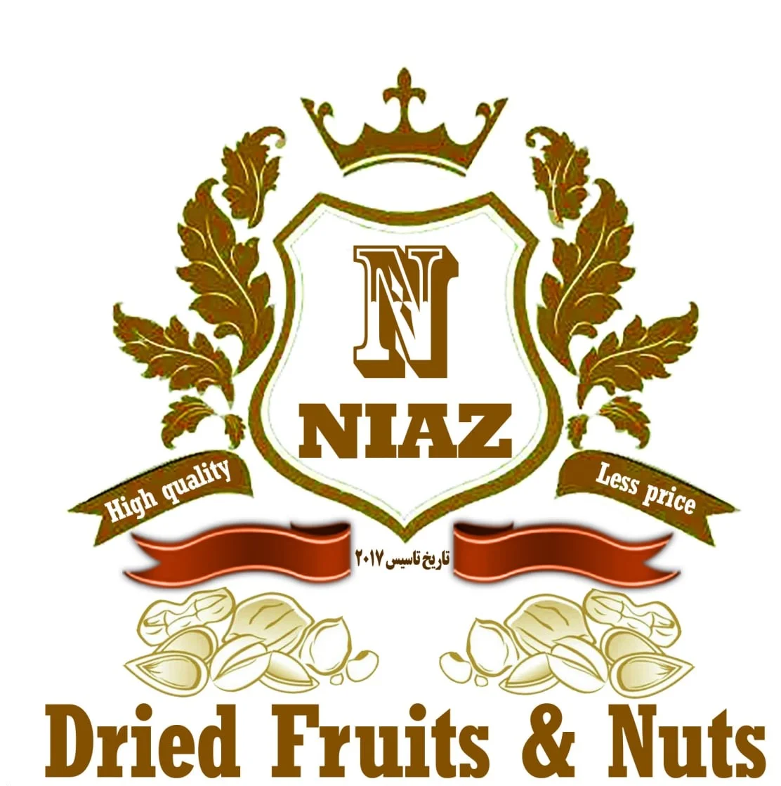 آجیلی و خشکبار نیاز