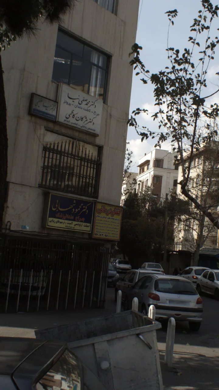 کلینیک گفتار درمانی رضایی