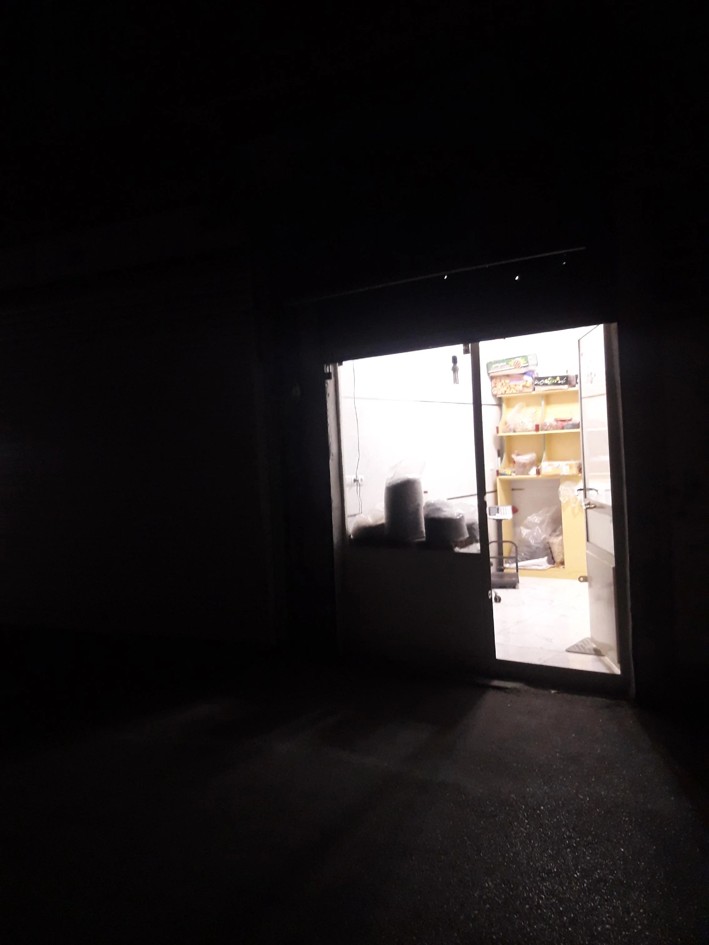 آجیل و خشکبار امیر