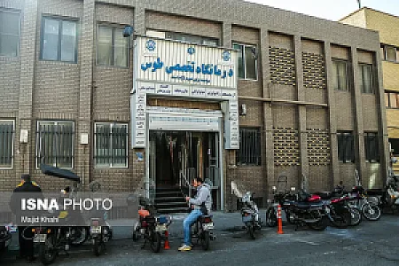پلی کلینیک تخصصی تامین اجتماعی طوس