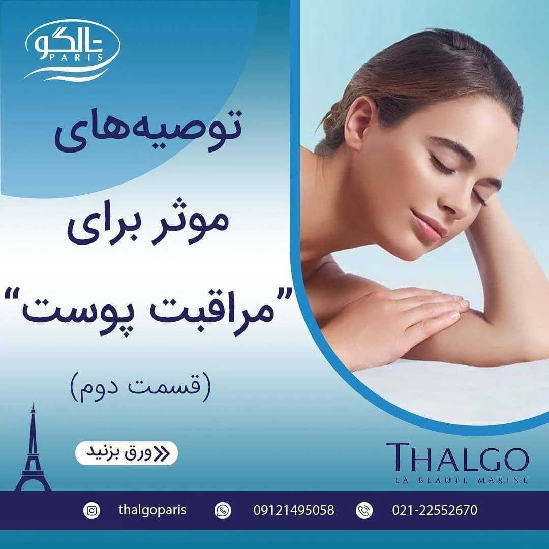 تالگو - تصویر 4