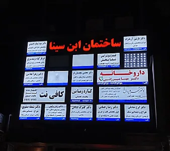 کاردرمانی و گفتاردرمانی تخصصی نورو