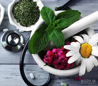 کلینیک پزشکی وطب سنتی