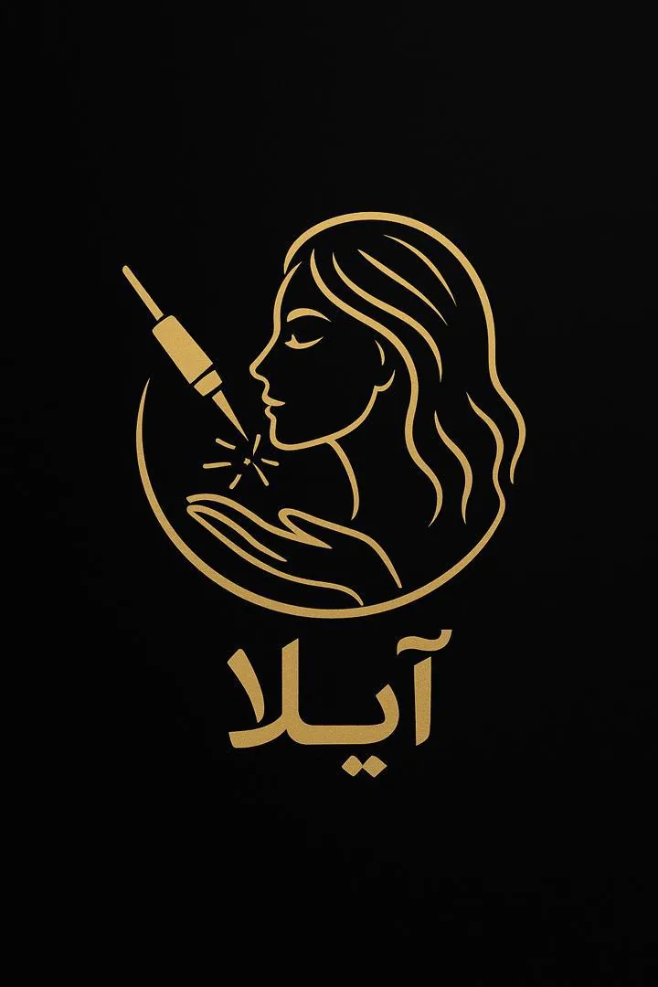 مرکز لیزر آیلا - تصویر 3