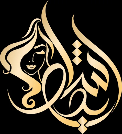 کلینیک پوست آرشیدا