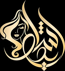 کلینیک پوست آرشیدا