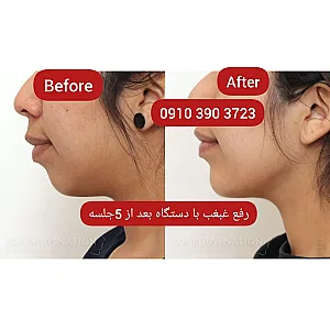 کلینیک پوست مو زیبایی مهر