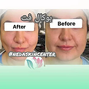 کلینیک لیزروپوست ندا دردرمانگاه امام علی