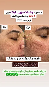مجموعه زیبایی کایاک