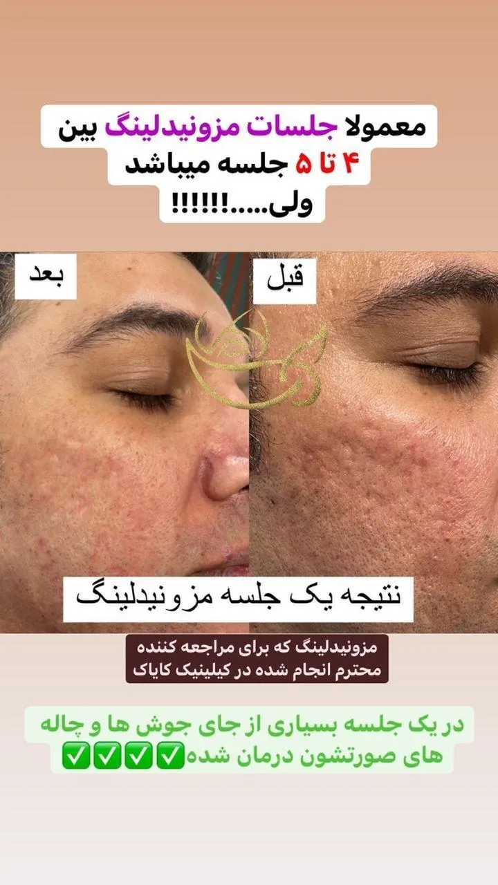 مجموعه زیبایی کایاک