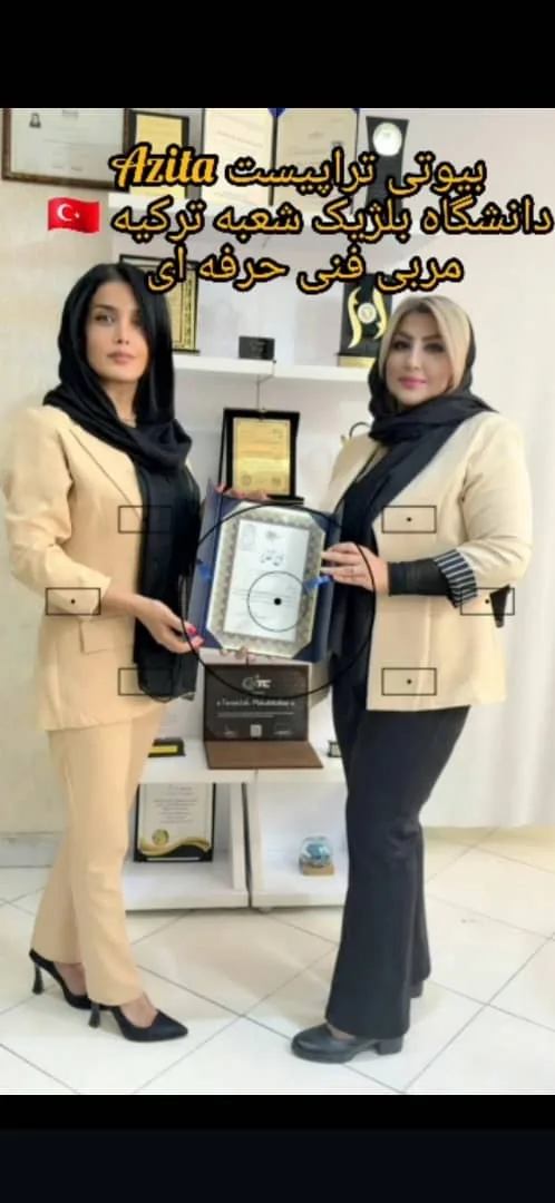 پاکسازی پوست آزیتا (تخفیف ویژه🎁)
