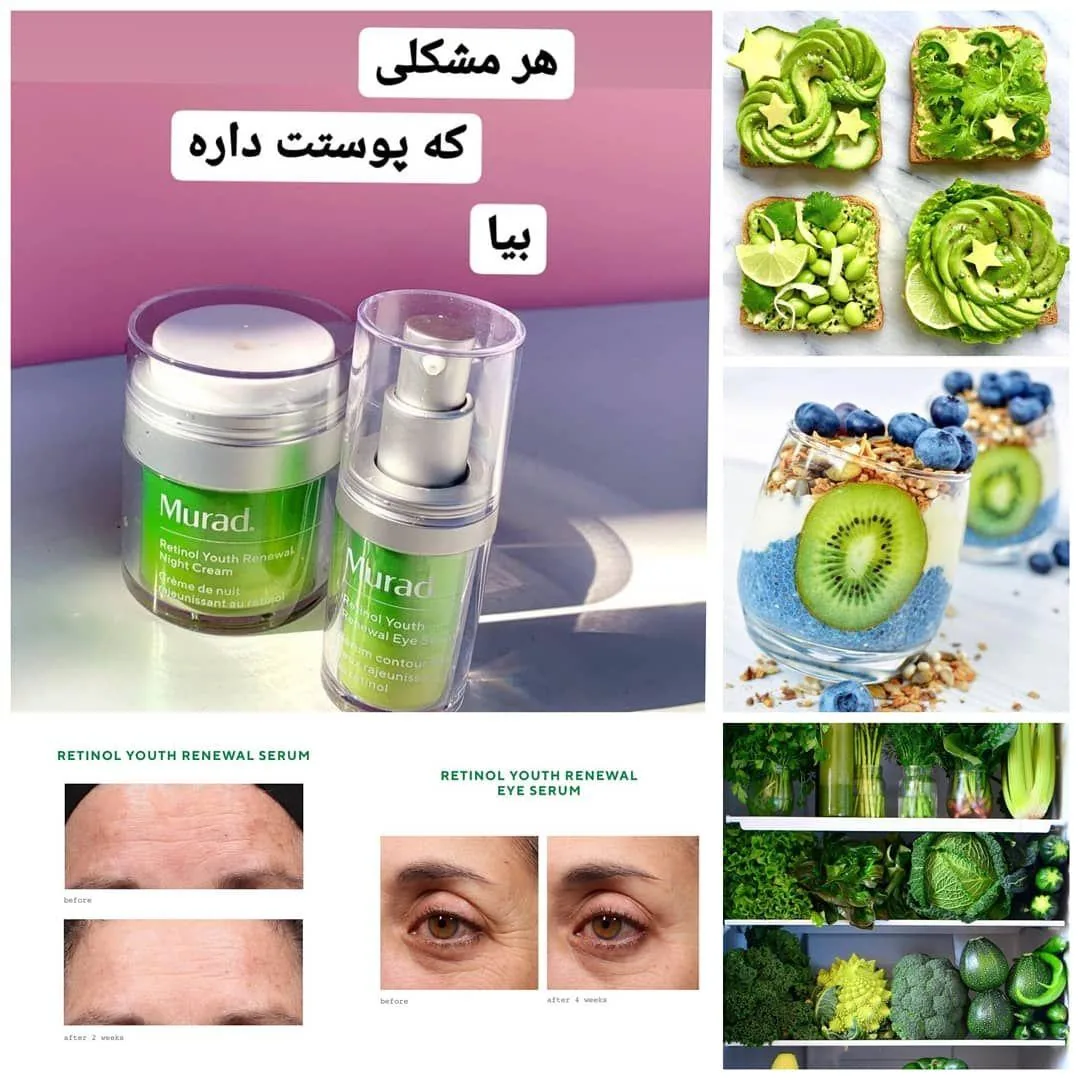 آنلاین شاپ تخصصی پوست و مو
