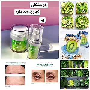 آنلاین شاپ تخصصی پوست و مو