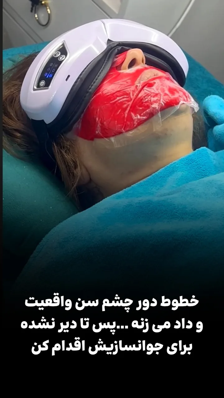 مرکز پوست سمیه مومنی - تصویر 3