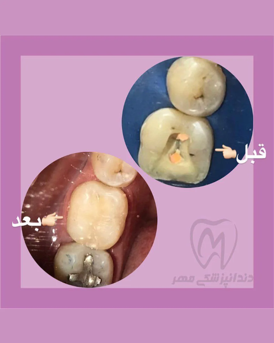 کلینیک دندانپزشکی مهرنژاد - تصویر 2