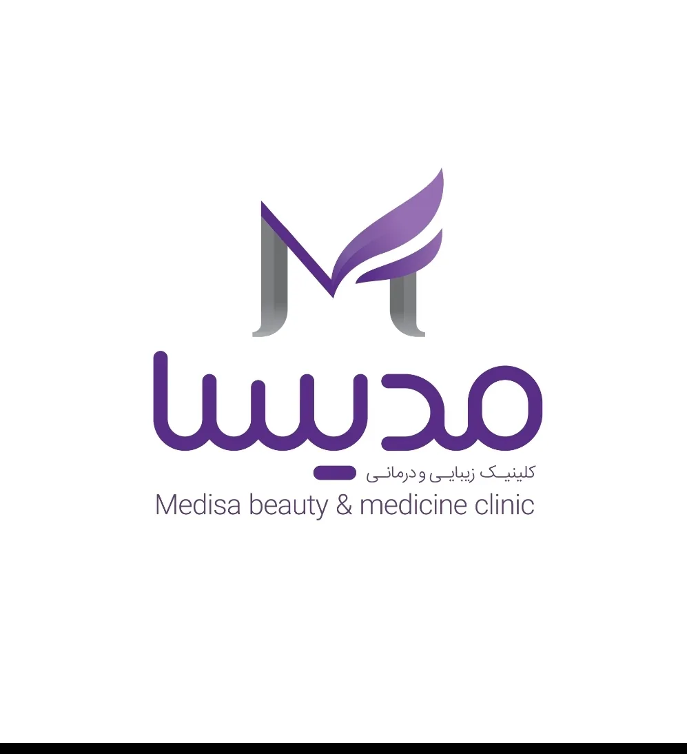 مرکز فوق تخصصی درمانی زیبایی مدیسا