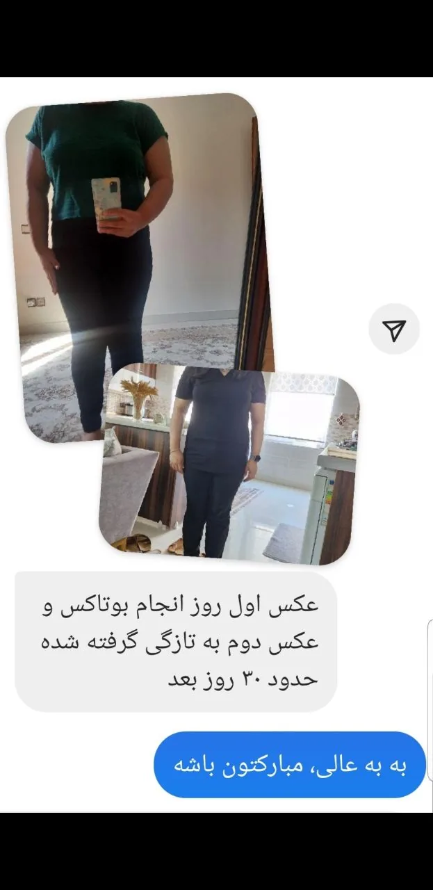 مرکز فوق تخصصی درمانی زیبایی مدیسا - تصویر 2