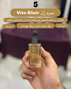 مشاور پوست و مو و فیشیال تخصصی