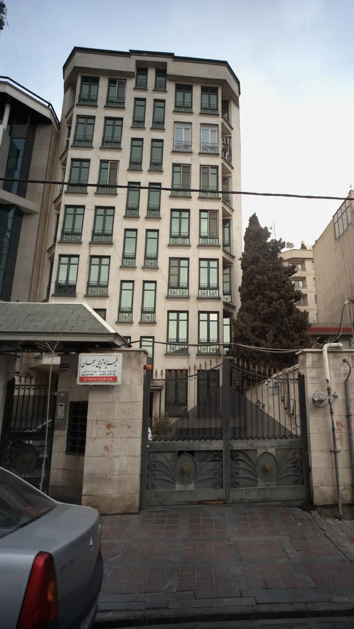 فیزیوتراپی سبحان