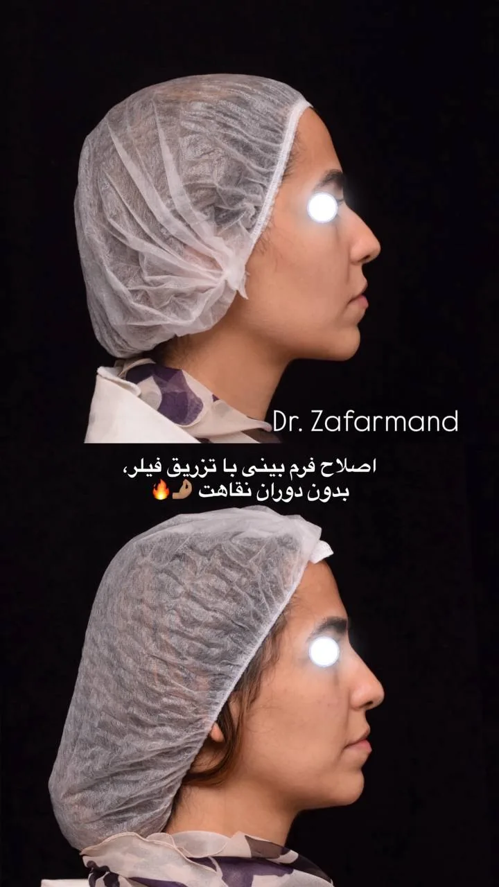 کلینیک زیبایی آرت اسکین - تصویر 2