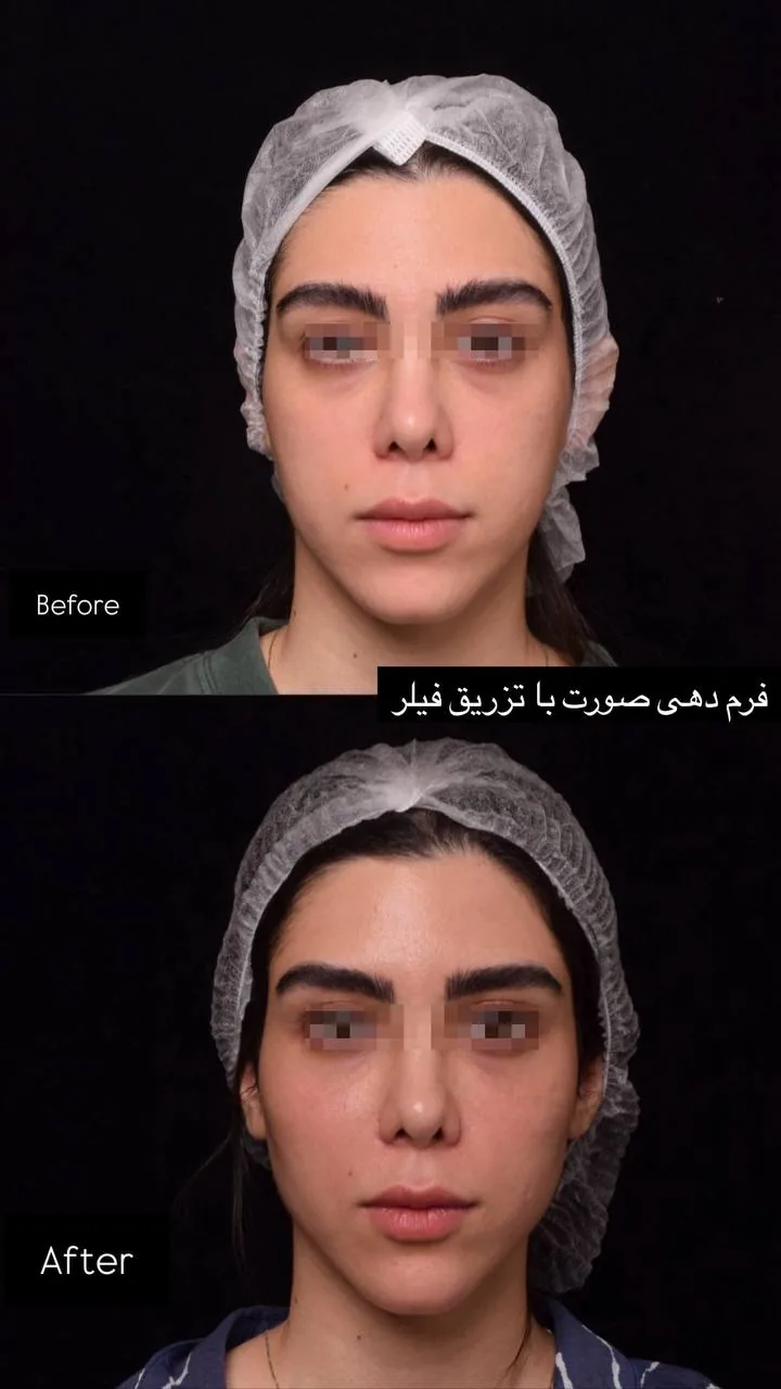 کلینیک زیبایی آرت اسکین - تصویر 3