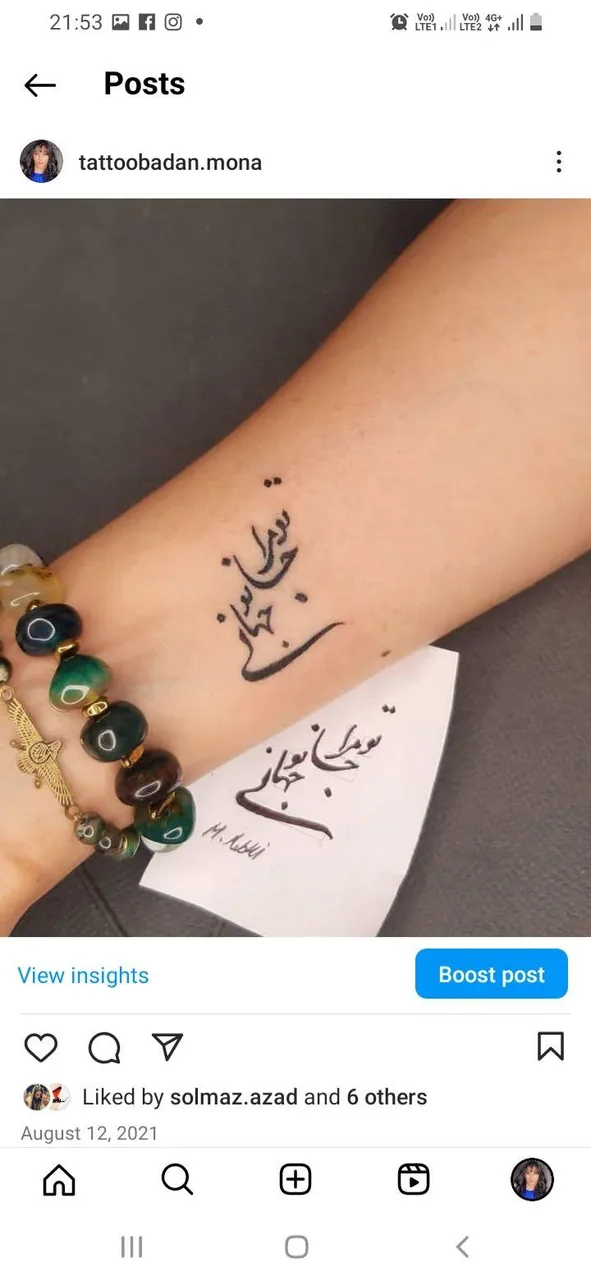 کلینیک پوست و لاغری چهره نگار لاوین