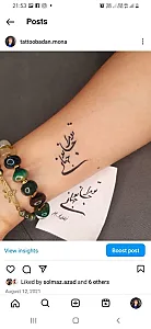 کلینیک پوست و لاغری چهره نگار لاوین