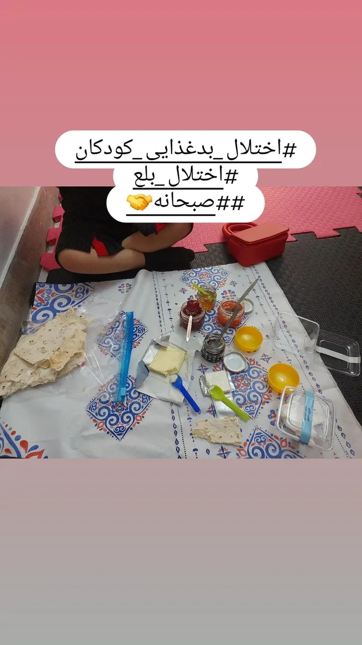 کلینیک گفتار درمانی مریم یعقوبی - تصویر 3