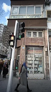 مرکز درمان سوء مصرف مواد