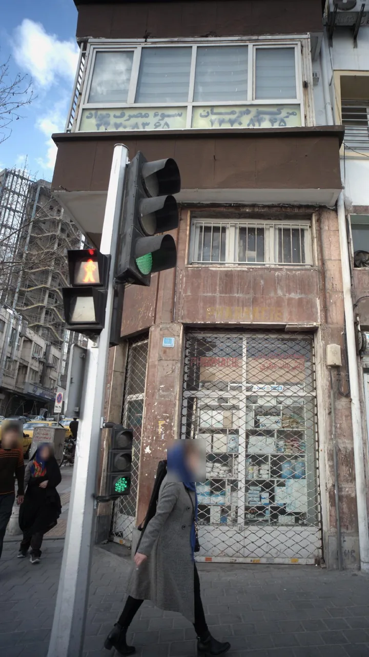 مرکز درمان سوء مصرف مواد