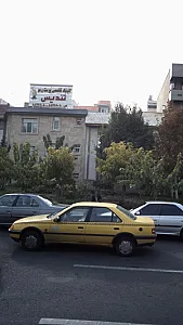 کلینیک تخصصی پوست و مو تندیس
