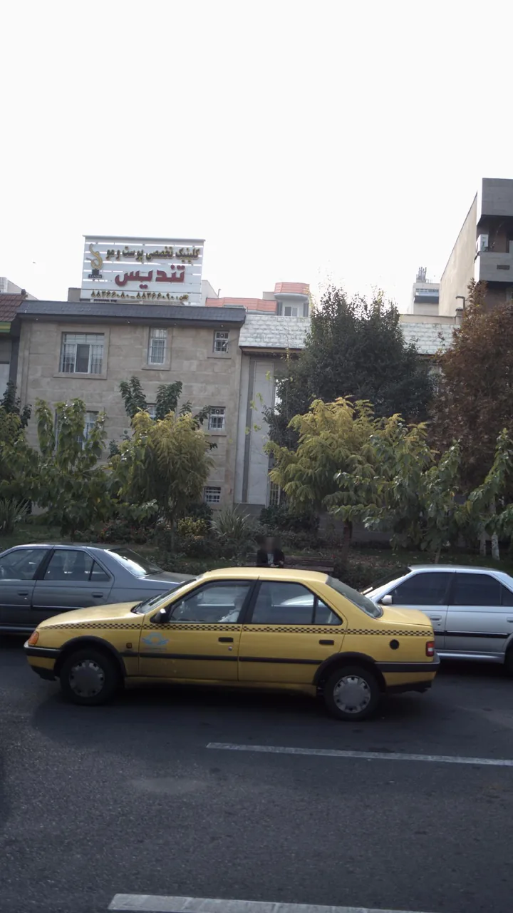 کلینیک تخصصی پوست و مو تندیس