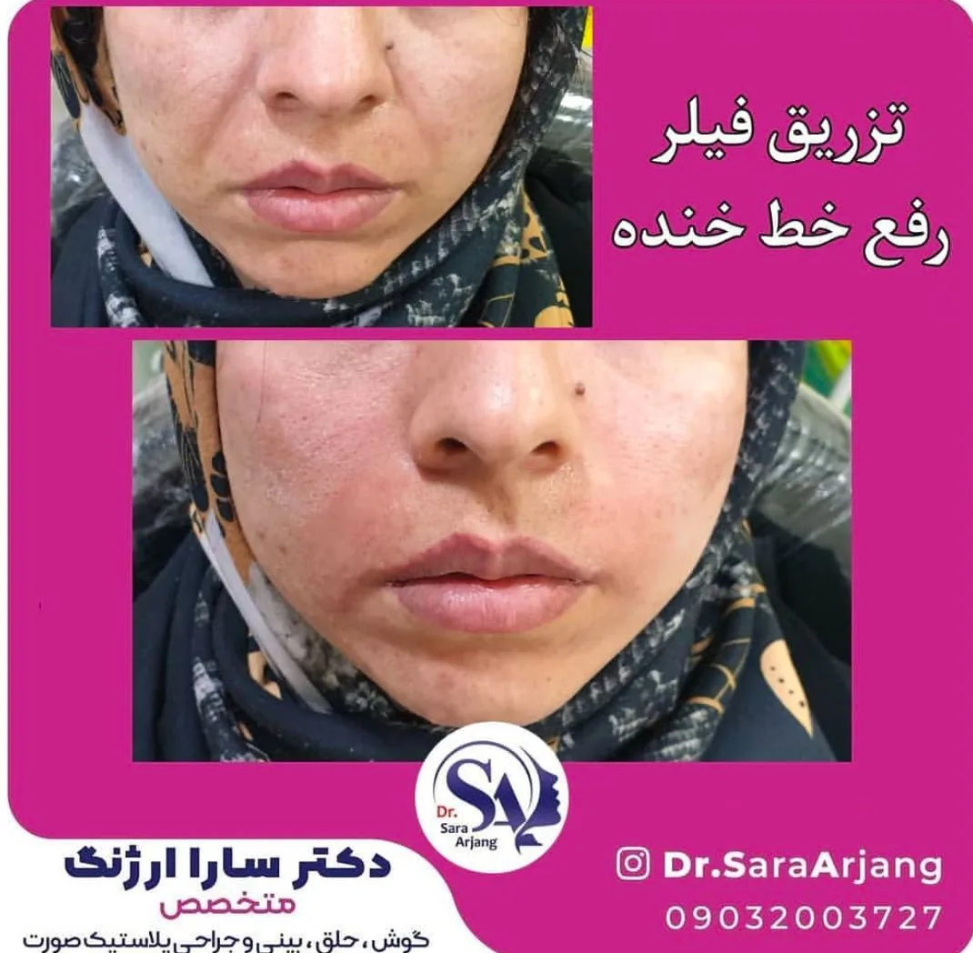 کلینیک زیبایی لوتوس - تصویر 4