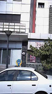 کلینیک ناتوانی جنسی