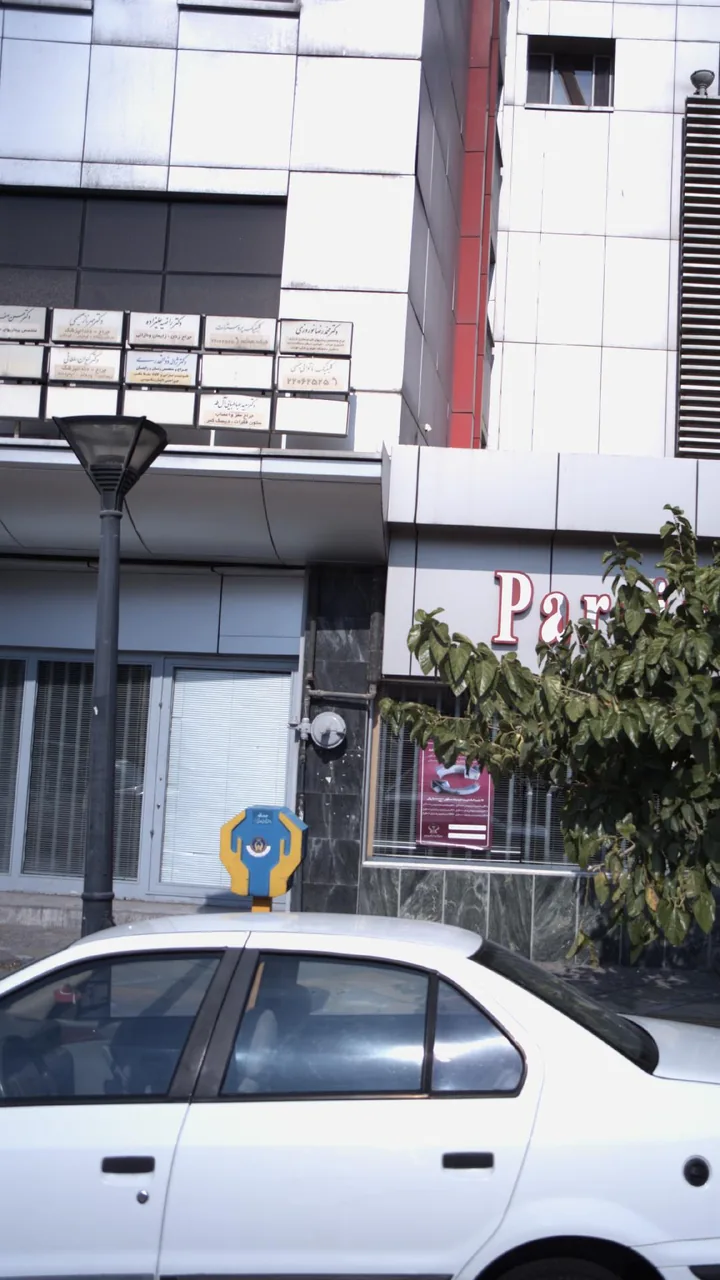 کلینیک ناتوانی جنسی