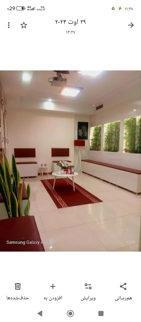 مرکز دندانپزشکی ثمین