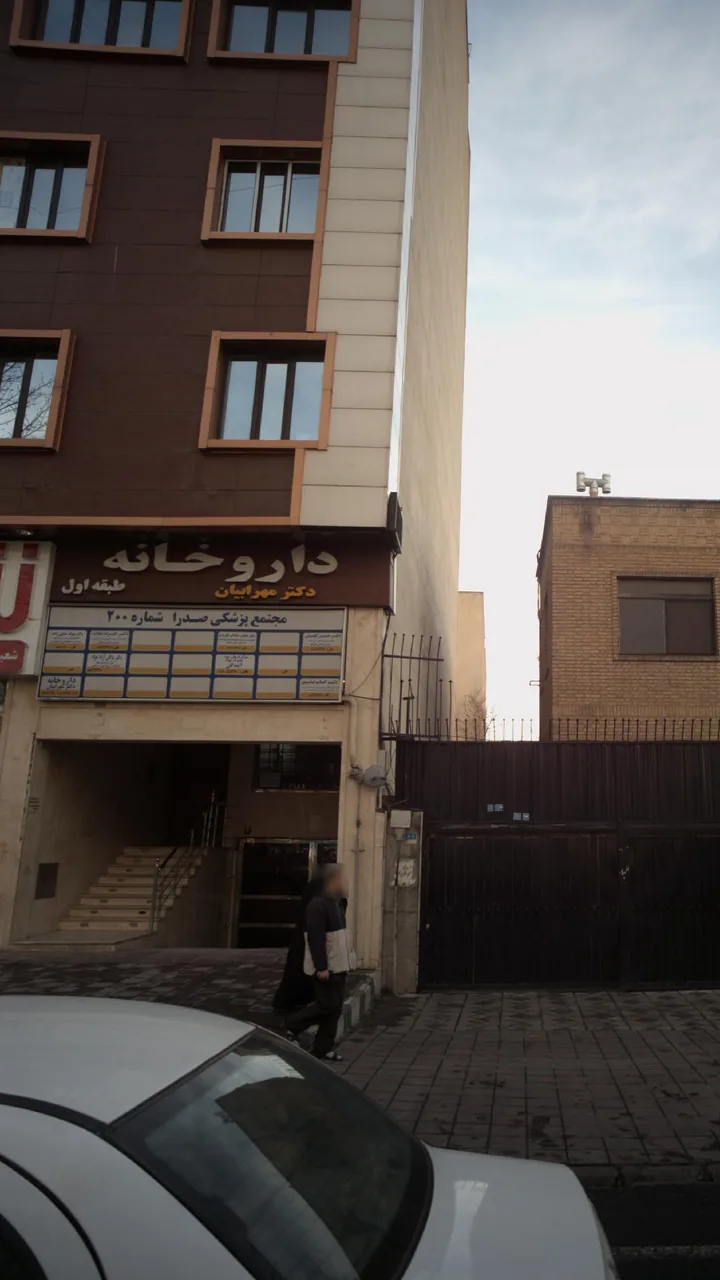 مجتمع پزشکی صدرا