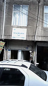 مرکز گذری کاهش آسیب اعتیاد چترا