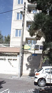 مرکز روانشناسی و مشاوره