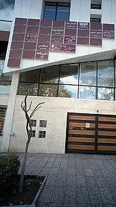 مانلی