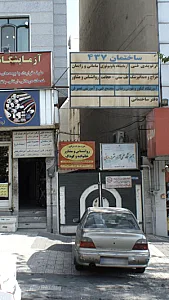 روانشناس و مشاور خانواده و کودک مریم شرفی