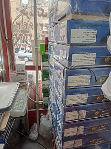 آجیل و خرمای معتمدیان