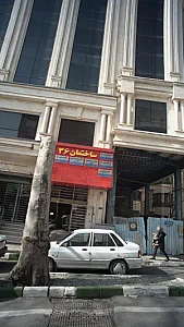 مرکز مزوتراپی تهران