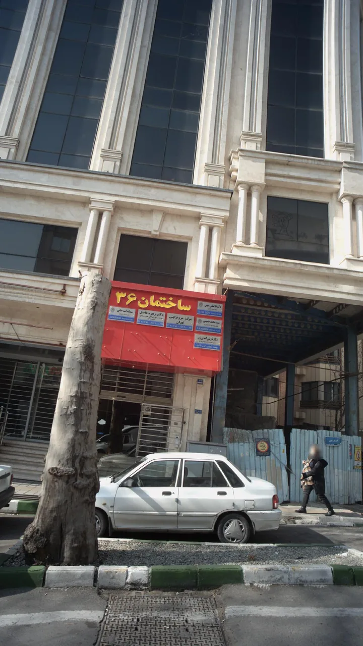 مرکز مزوتراپی تهران