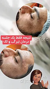 ماساژ، لاغری، پاکسازی پوست و مو (دلاژین)