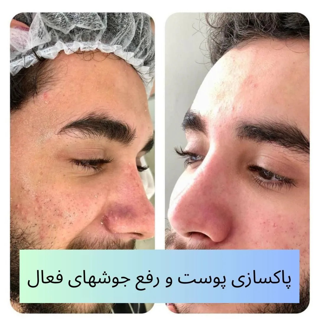 مرکز زیبایی پریا - تصویر 2