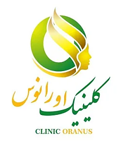 کلینیک تخصصی پوست و مو اورانوس